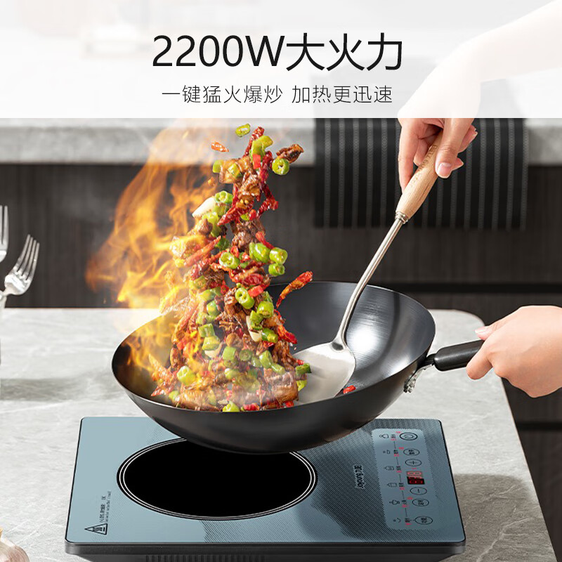 九阳 2200W电磁炉C22S-N516(无汤锅炒锅)高清大图
