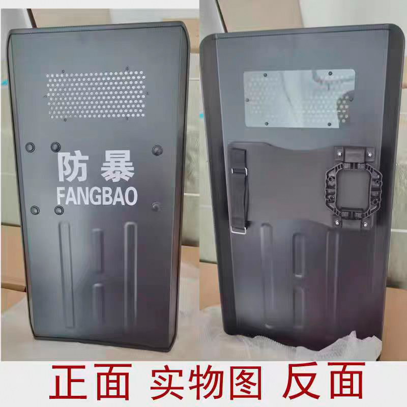 执法锦衣卫保安器材防暴器械校园安保装备防爆安防用品八大件 铝合金防暴盾牌