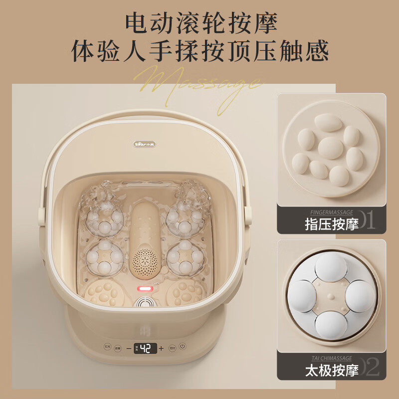 小熊(Bear)泡脚桶 折叠足浴盆 全自动按摩加热洗脚盆电动按摩足浴桶遥控智能恒温 ZYP-E06G1高清大图