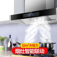 夏新（Amoi）顶吸式抽油烟机厨房家用小型壁挂式大吸力吸油烟机 二速按键款900宽无热清洗25方 全国联保自行安装
