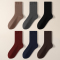 南极人袜子男秋冬羊毛长筒袜男士针织袜保暖抗菌7A加厚吸汗防臭袜