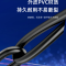星邦格XBG1005超五类非屏蔽网线 300米/箱 (计价单位:箱)黑色