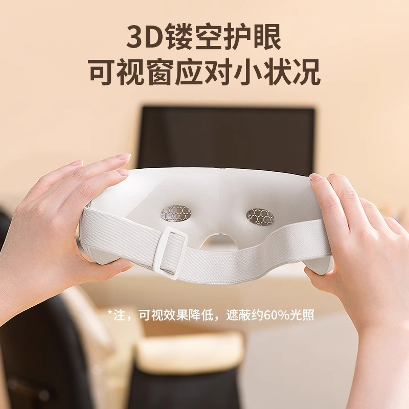 松下(Panasonic)可视按摩仪热敷冷敷眼部按摩器气囊眼睛按摩仪护眼仪按摩眼罩男女友生日礼物年会礼品RAD13蓝色高清大图