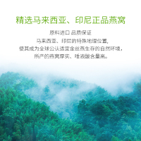 米志鲜炖燕窝无糖孕妇滋补品金丝官燕盏正品礼盒70g*3瓶燕窝即食