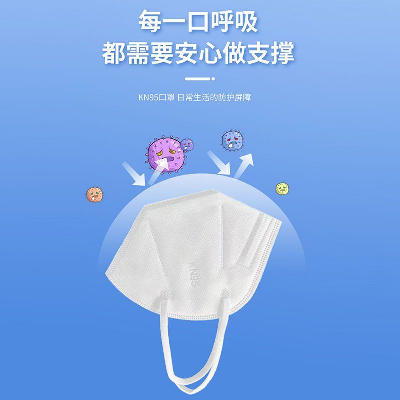 24H优先发货n95口罩[10只*15盒]3d立体kn95防护5层2022新款国标款一次性正品官方旗舰