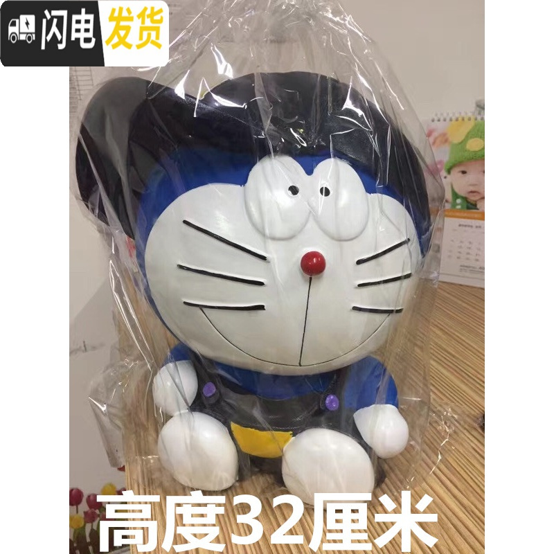 三维工匠创意大号机器猫存钱罐 叮当猫储蓄罐 储钱罐节日小叮当摆件 32厘米高站立彩帽叮当钱罐