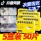 [1盒装]活氧除垢泡泡乐强力去污渍泡腾片清洁剂洗衣服鞋子洗衣机神器