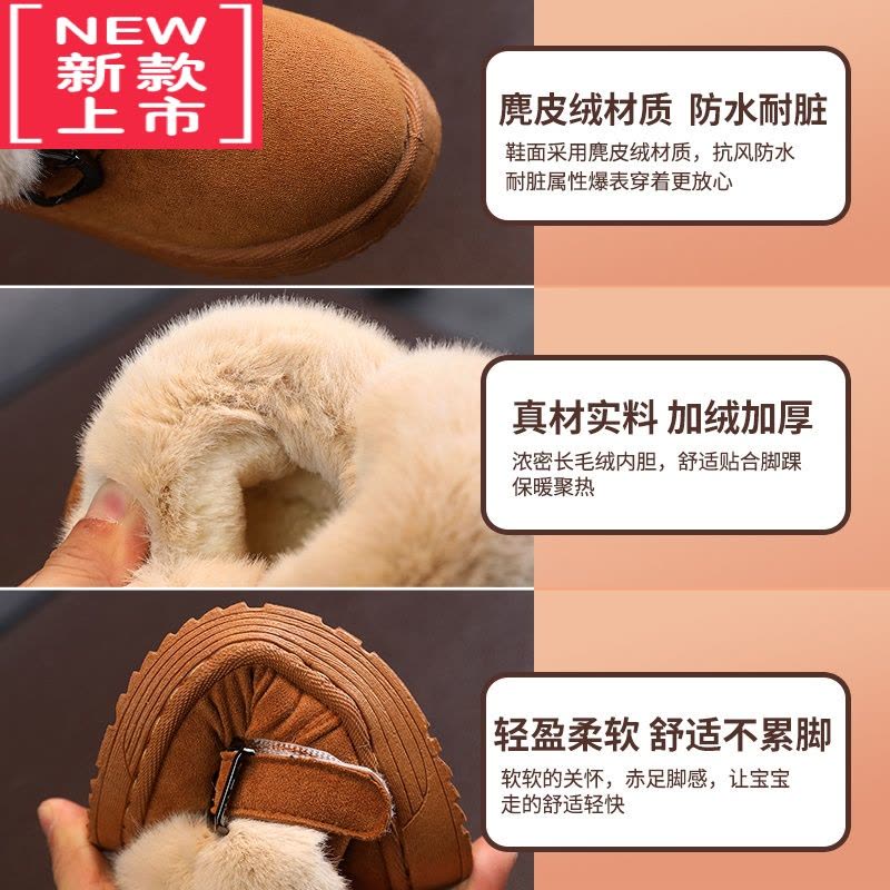 可莉允儿童棉鞋冬季加绒鞋女童鞋子加厚男童毛毛鞋外穿雪地靴宝宝大棉鞋图片