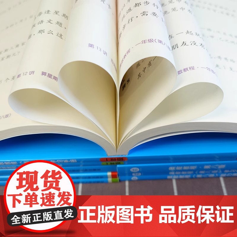 奥数教程 二年级 第八版 高清视频版 全彩版 熊斌 编 小学教辅文教 正版图书籍 华东师范大学出版社奥数教程系列中的教程高清大图