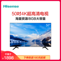 海信（Hisense）H50E3A 50英寸 超高清4K HDR 金属背板 人工智能电视机 丰富影视教育资源