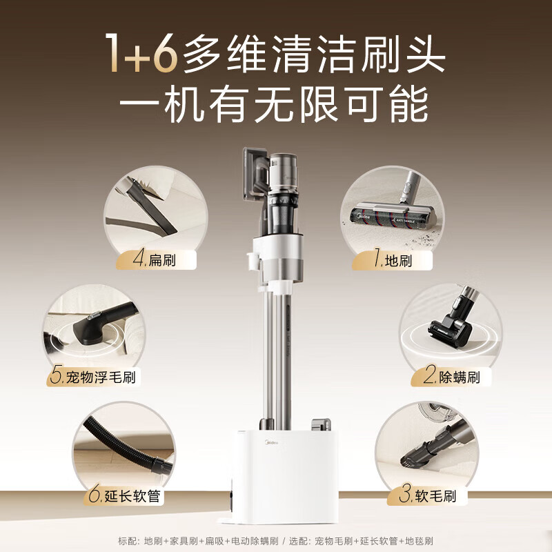 美的吸毛吸尘器空间站吸尘器F30station自动集尘家用无线智能 基站款F30station高清大图