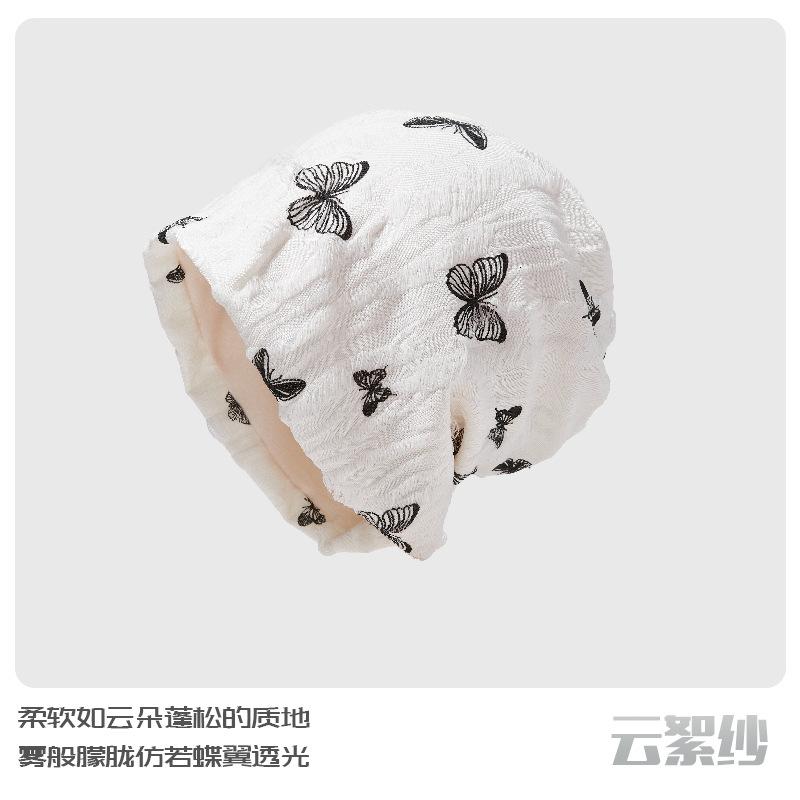 蝴蝶帽H25090101 云絮纱【米白黑蝴蝶】 默认尺寸