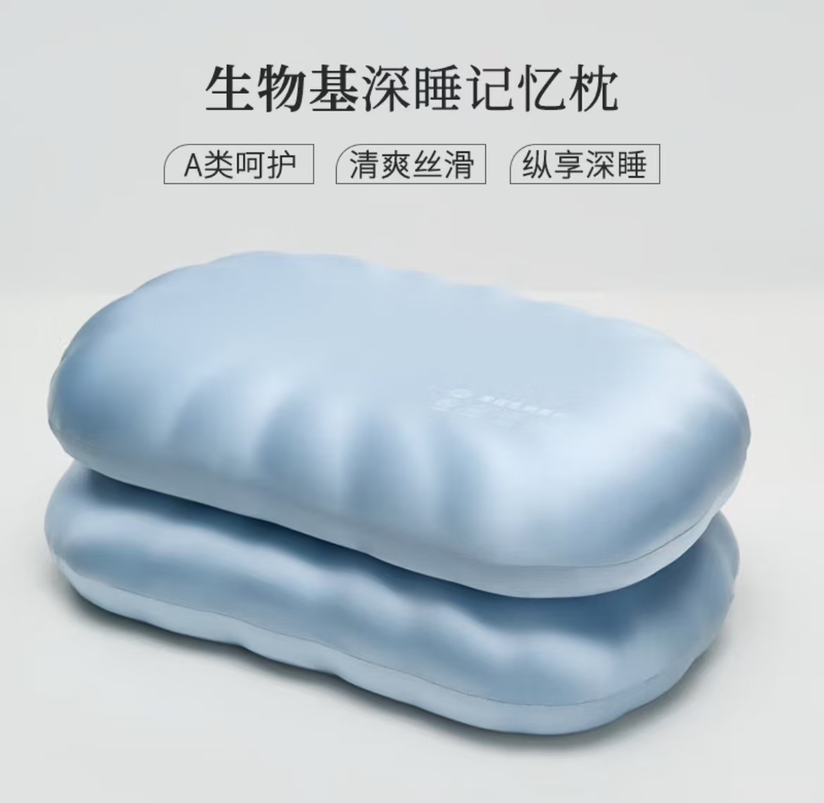 新款贝壳深度睡眠慢回弹记忆枕零压力枕生物记忆棉枕头贝壳生物基枕