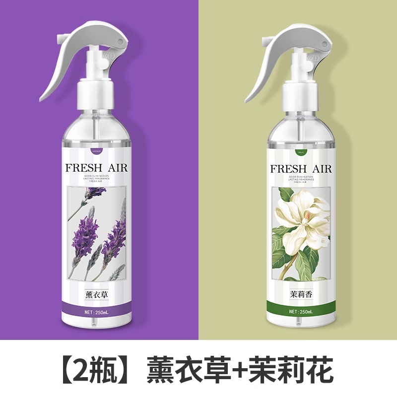 空气清新剂除异味除臭喷雾卧室内持久留香薰厕所家用香氛卫生间 2瓶薰衣草+茉莉