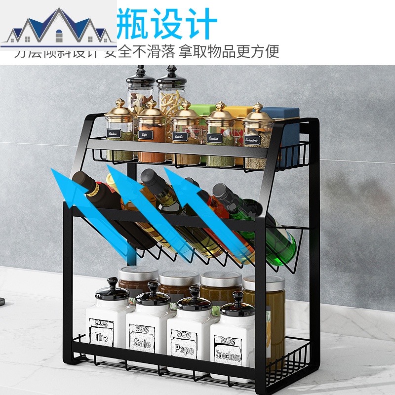 黑色调料架厨房收纳置物壁挂简易调味斜口台式桌面家用储物调料架 三维工匠收纳层架高清大图