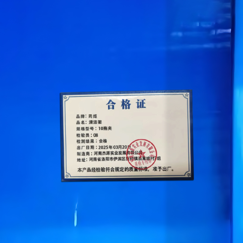 荺炬清洁架10拖夹个高清大图