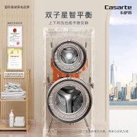 卡萨帝(Casarte)14公斤双子云裳滚筒洗衣机 滚筒洗衣机全自动 分区洗护直驱变频 10+4公斤+健康分区洗+光年白