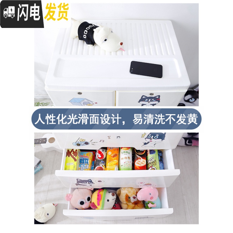 三维工匠加厚特大号抽屉式收纳箱塑料婴儿衣物柜家用收纳盒宝宝玩具储物箱高清大图