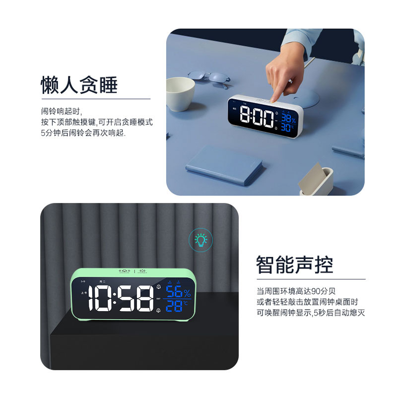 汉时卧室学生智能充电音乐闹钟家用多功能电子时钟男孩女孩起床神器座钟HA820