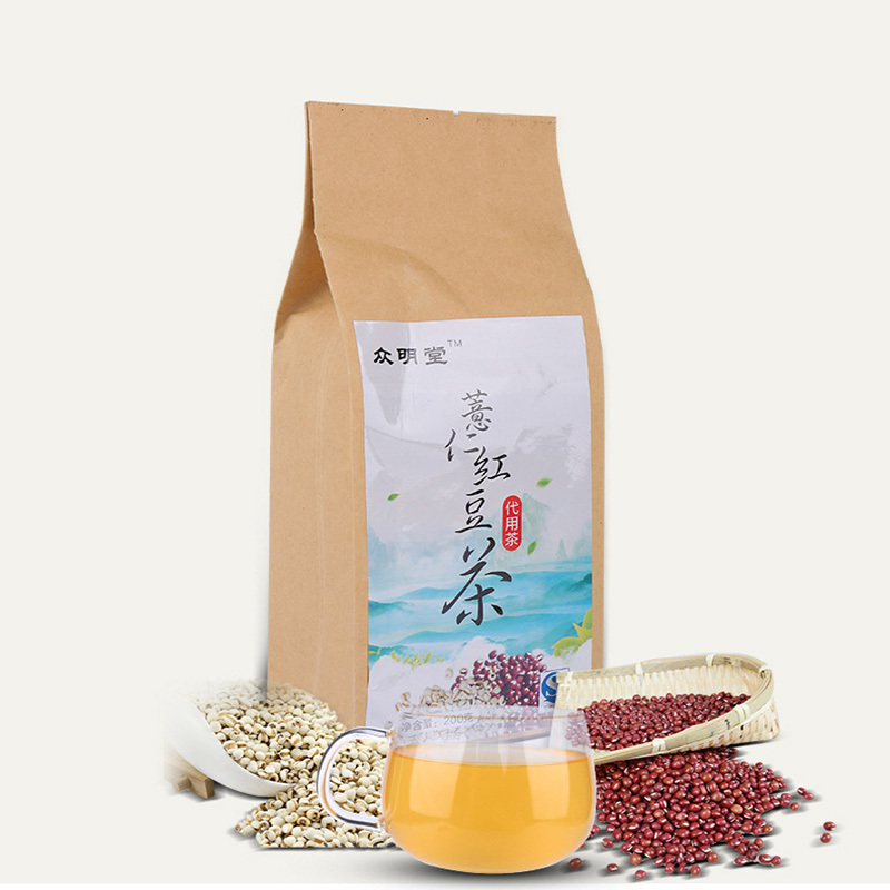 3袋起售[众明堂]红豆薏仁茶 薏苡仁芡实薏米茶湿清茶40包 祛赤小豆 祛湿养生袋泡茶