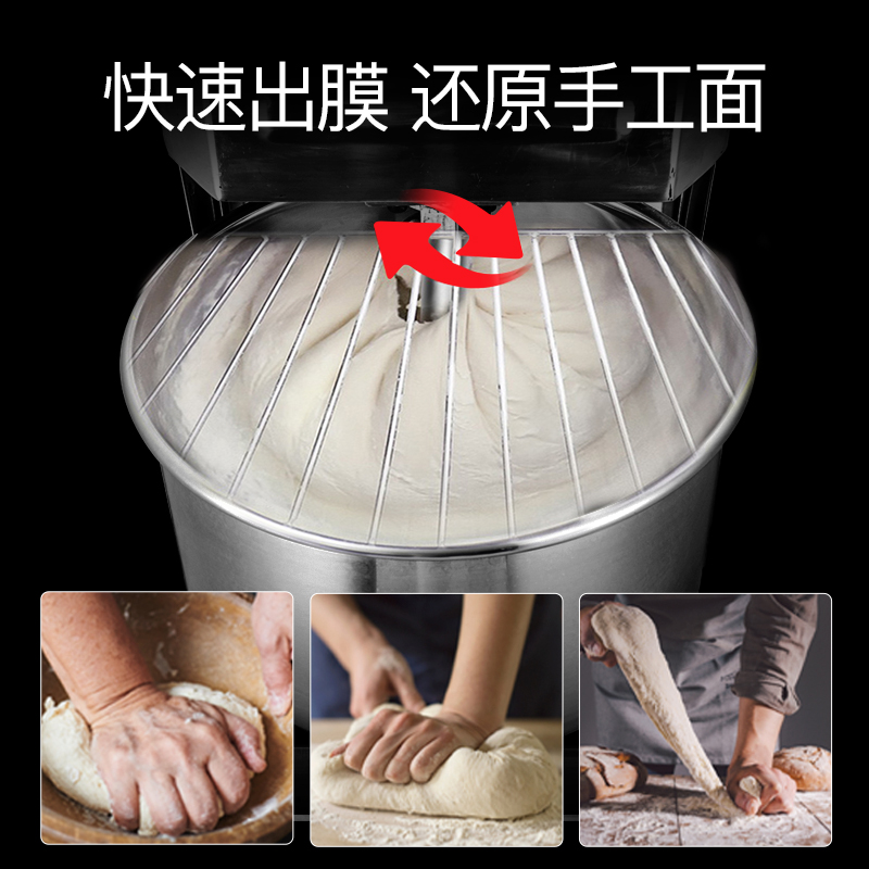 康宝(Canbo)商用和面机 大容量活面机双动双速多功能揉面搅面搅拌机器 220V或380V可选 HM60-SD25高清大图