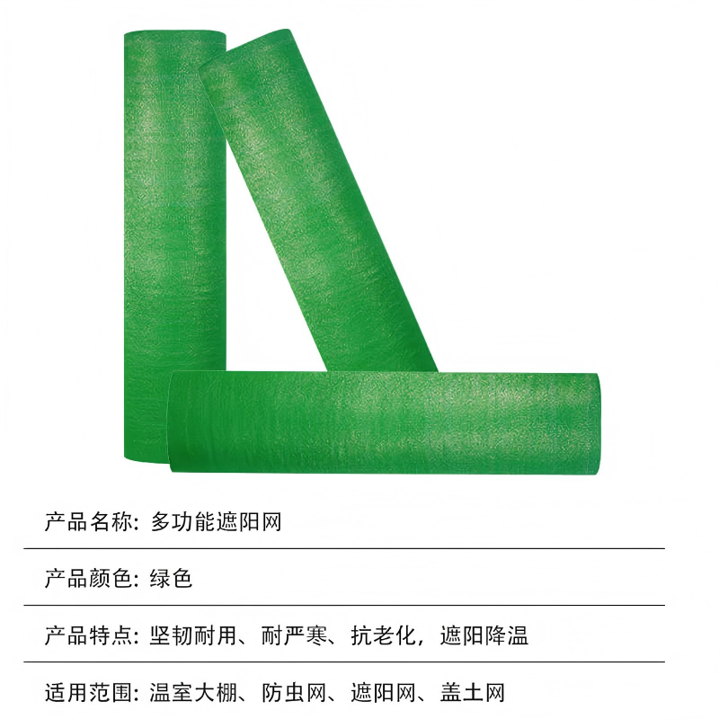 三匠绿色遮阳网防晒网盖土防尘网建筑工地绿网隔热遮阴网 8针8 *20米高清大图