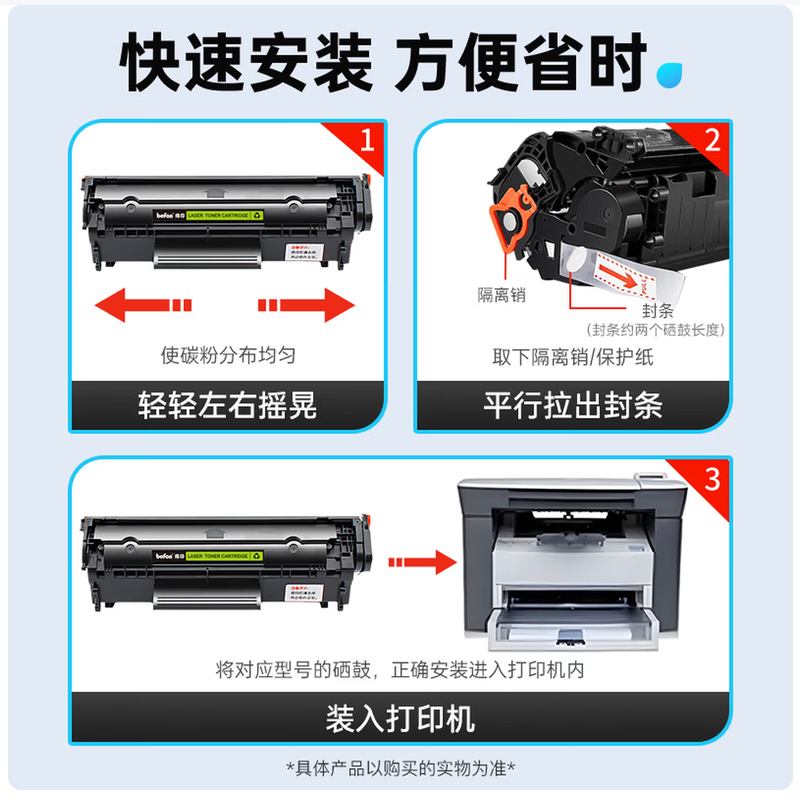 得印q2612a硒鼓适用惠普m1005硒鼓 1020硒鼓 12a 1010 1012 1015 打印机墨盒高清大图