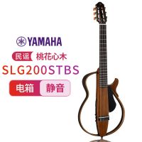 YAMAHA雅马哈吉他SLG200S/SLG200N民谣古典吉它旅行便携可接耳机电箱琴