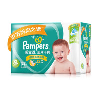 帮宝适（Pampers） 超薄干爽尿不湿大码箱装绿帮纸尿裤 绿帮XL128片