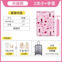加厚真空压缩袋装棉被被子衣物衣服收纳袋真空袋特大号套装送电泵 压缩袋2只装[+封口夹+手泵] 小号60*40