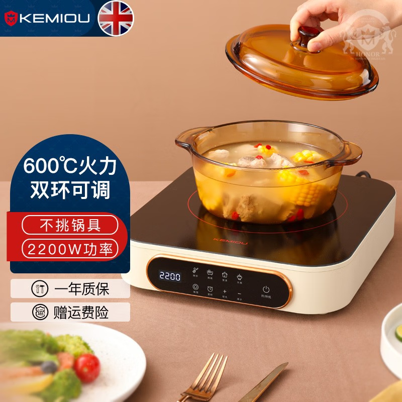 科米欧(KEMIOU) 电陶炉智能电煮茶炉家用电火锅茶炉大功率 KM-DTL229