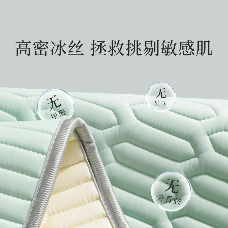 睡眠博士(AiSleep)泰国乳胶凉席三件套1.8米防螨可机洗 冰丝席 夏凉席