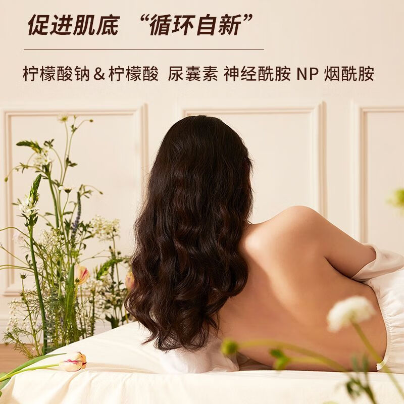 独特艾琳身体乳浮靡之水160g高清大图