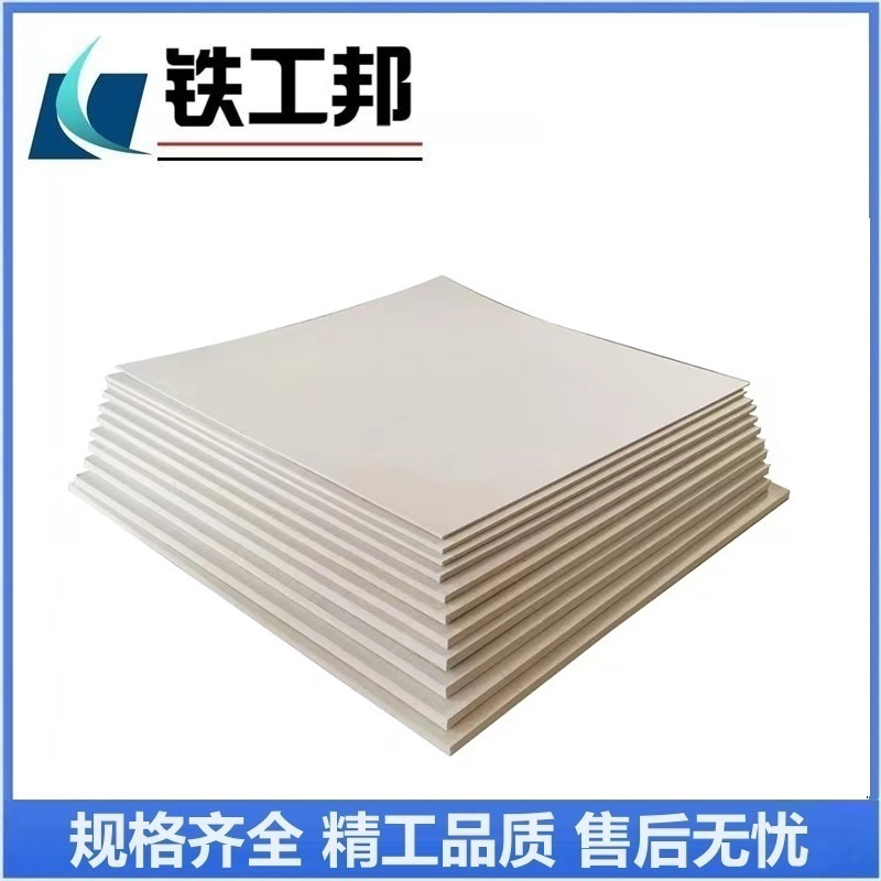 铁工邦 羊毛毡工业吸油抛光密封毡 1000*1000*3mm[高密度]张高清大图