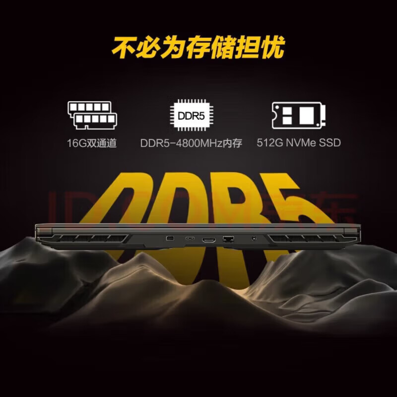 机械革命(MECHREVO)蛟龙15K 15.6英寸商务办公 电竞游戏本笔记本电脑 定制(锐龙R7-7435H 16G内存 2TB固态 RTX3050 144HZ 窄边框高刷屏)高清大图
