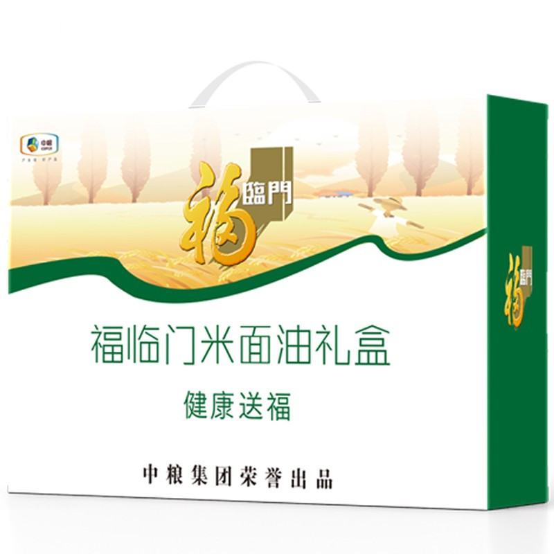 ZHMD中粮福临门米面油礼盒5kg+1.8L