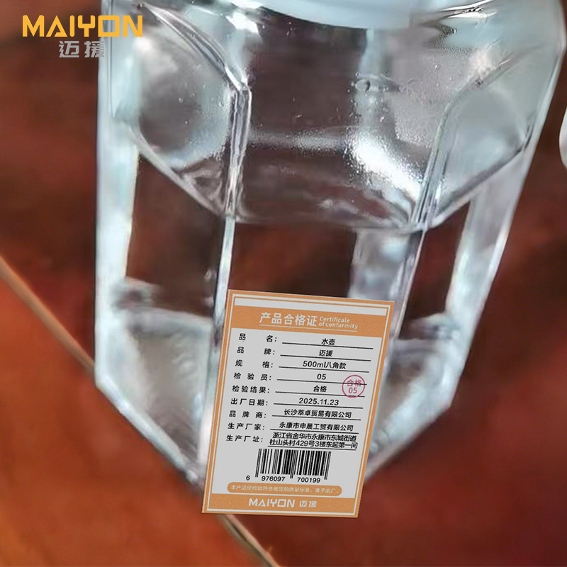 迈援 水壶 500ml八角款 个高清大图