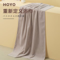 HOYO浴巾纯棉 A类高档纯棉洗澡浴巾成人 吸水速干游泳大毛巾 70*140cm