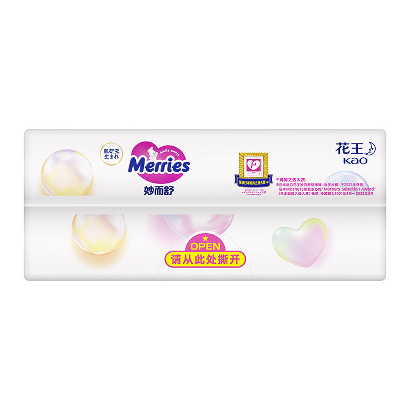 日本进口花王(Merries)妙而舒经典款纸尿裤中号M64片(6-11KG)新生儿出生婴儿男女宝宝纸尿裤尿不湿