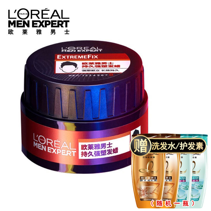 欧莱雅男士发胶发泥发蜡强力持久塑形哑光自然蓬松保湿清香不油腻 送