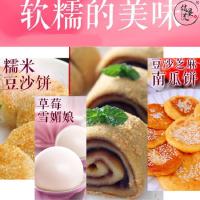 绿垦荒 纯糯米粉500g*3袋 东北黑土地出产雪媚娘材料 江米粉汤圆糯米糍粑麻团原料面粉