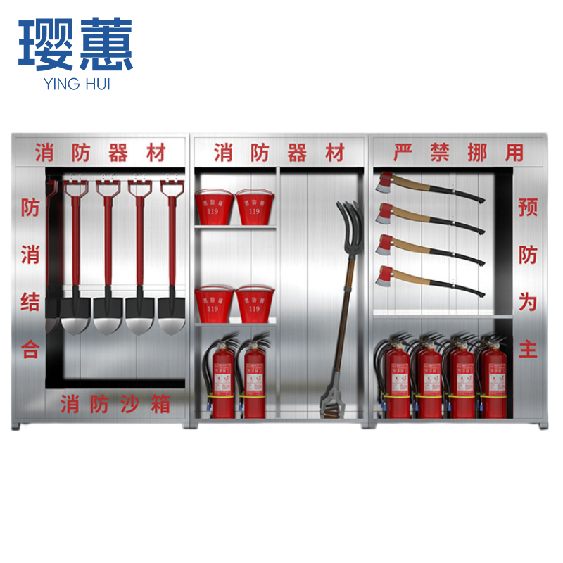 璎蕙 器材柜50*25*80cm 个高清大图