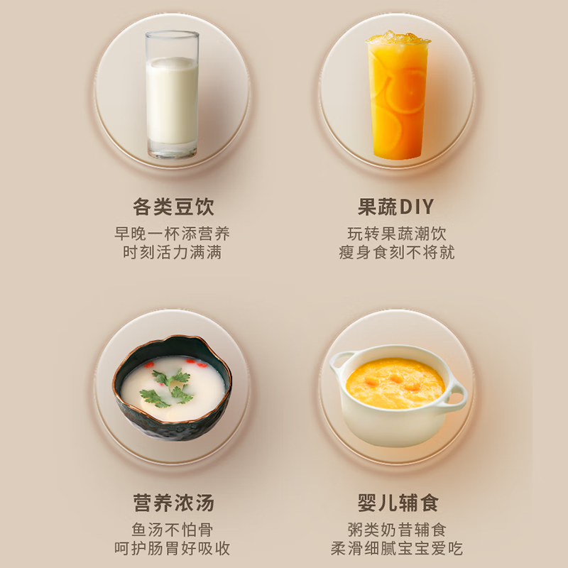 荣事达(Royalstar) 破壁机家用多功能 降噪预约加热豆浆机早餐机榨汁机辅食机1.75L大容量RZ-508H