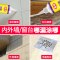 透明防水胶卫生间厕所免砸砖漏水堵漏胶外墙屋顶补漏细缝胶补缝剂 250ml 单瓶装