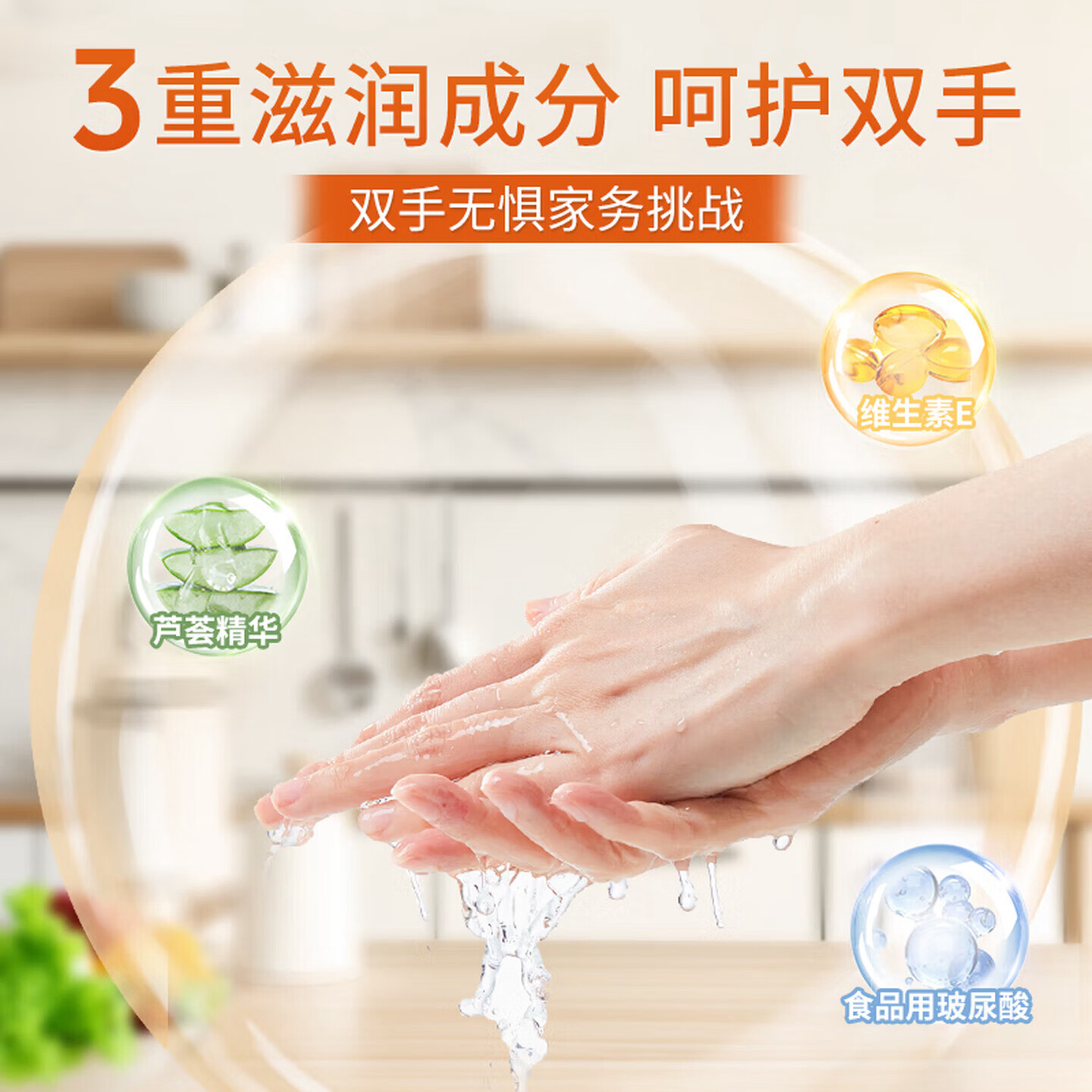 SukGarden蔬果园橘彩星光果蔬餐具净1+1特惠装1.28kg高清大图