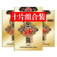 古聖堂男用延时湿巾10片装