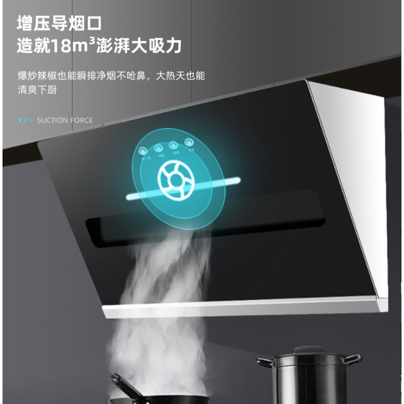 志高(CHIGO) 侧吸式F803大吸力抽油烟机家用 厨房脱排小型吸油烟机付费安装