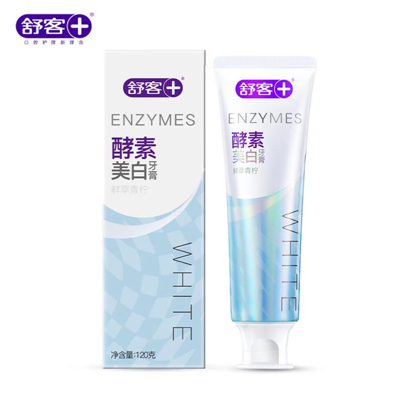 舒客+精研亮白酵素牙膏120克(鲜萃青柠)新老包装发货