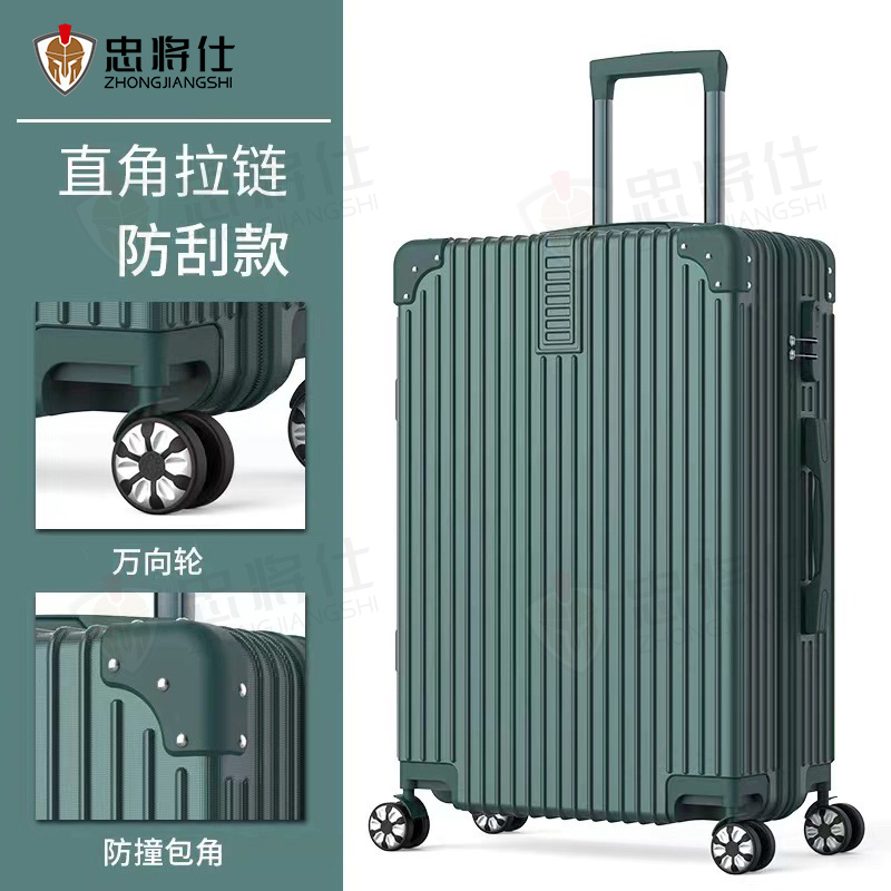 忠将仕 多功能拉链款行李箱轻便拉杆箱万向轮旅行密码箱 绿色24英寸 ZJS-A249S-618L-24高清大图