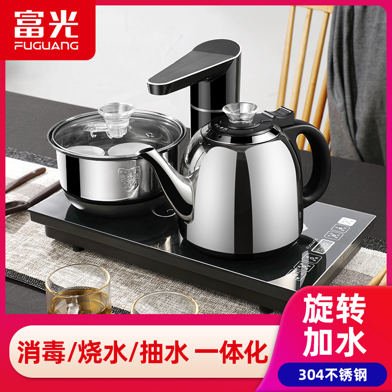 富光茶台烧水壶一体泡茶专用全自动上水电热烧水壶保温茶具煮茶器